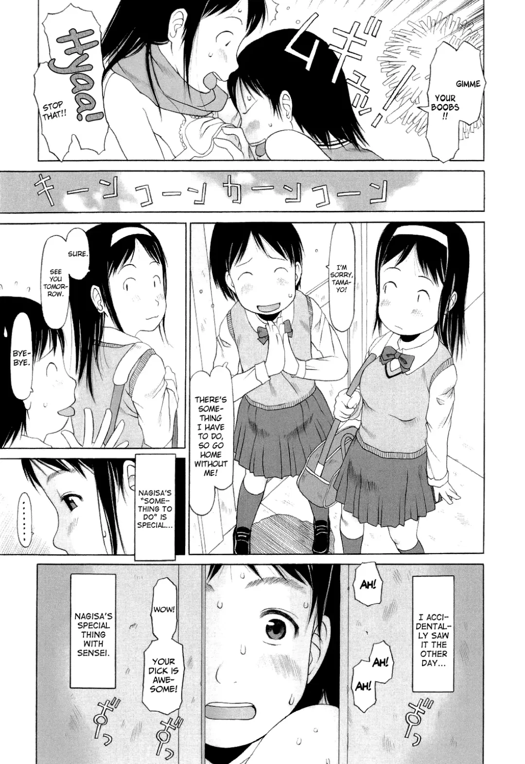 [Eb110ss] RANBOU SINASAI Fhentai.net - Page 160