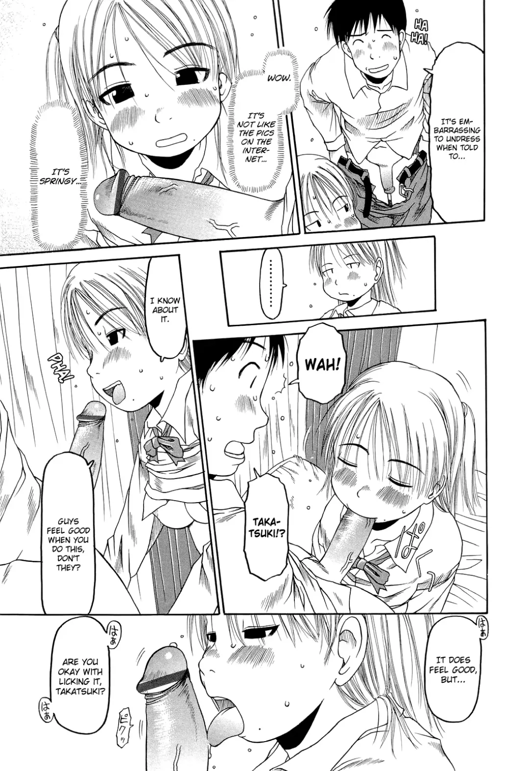 [Eb110ss] RANBOU SINASAI Fhentai.net - Page 48