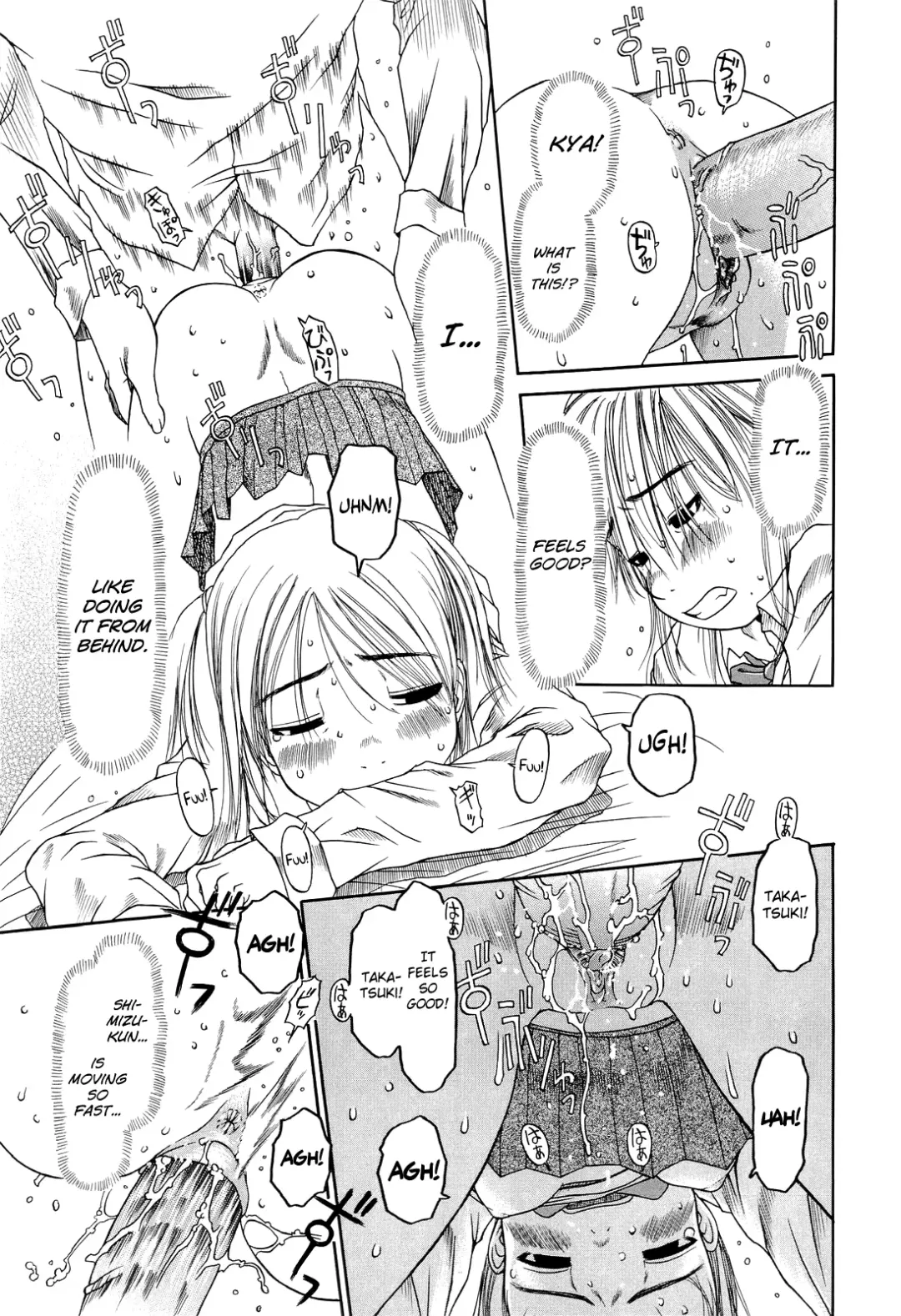 [Eb110ss] RANBOU SINASAI Fhentai.net - Page 54