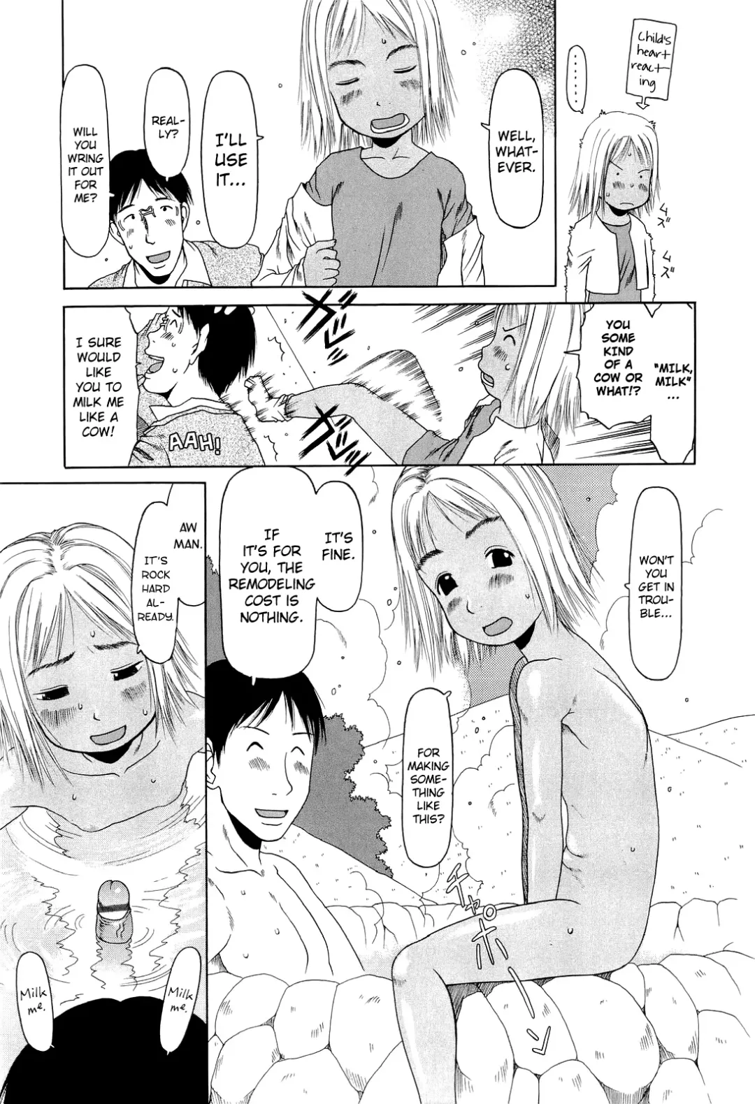 [Eb110ss] RANBOU SINASAI Fhentai.net - Page 98