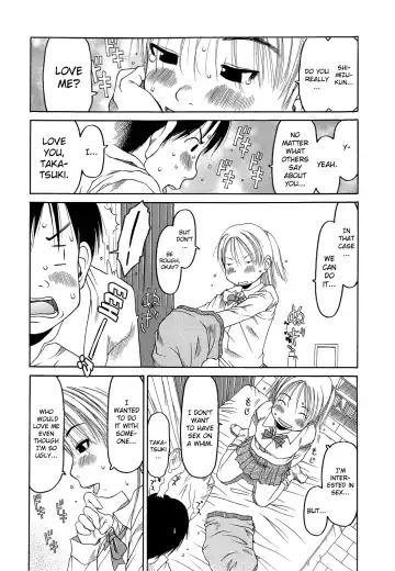 [Eb110ss] RANBOU SINASAI Fhentai.net - Page 45