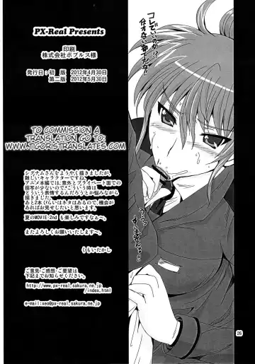 [Kumoi Takashi] SIG Siri Fhentai - Page 25