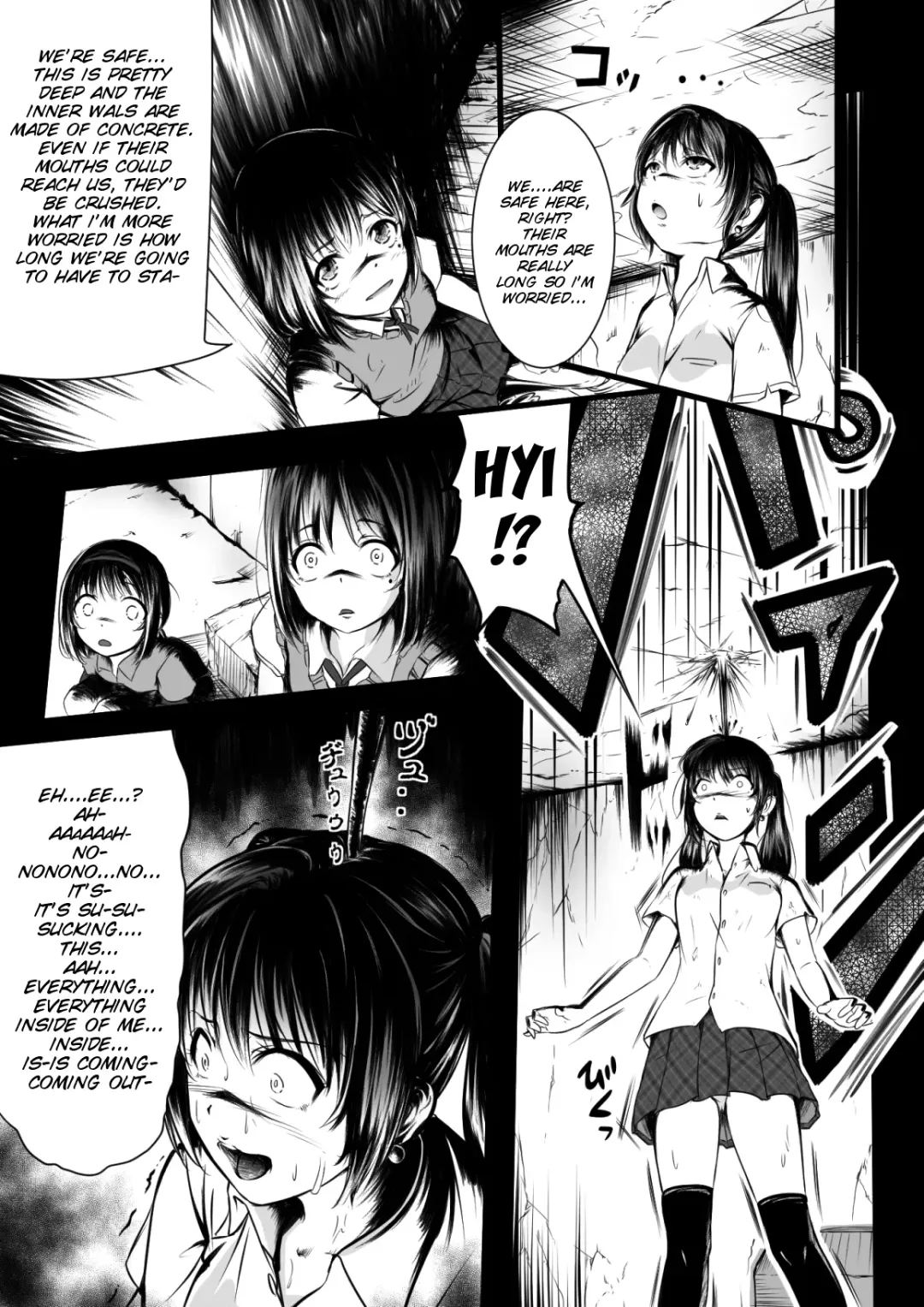 [Yoshitora] Brain Eater Fhentai - Page 14