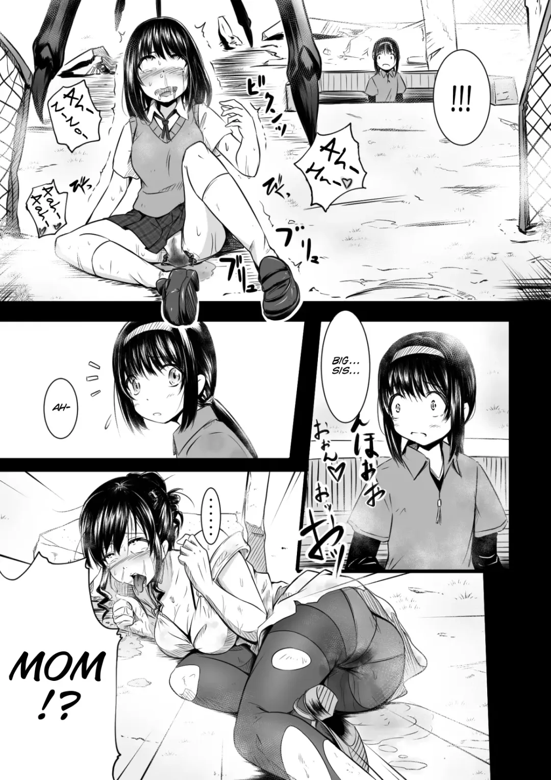 [Yoshitora] Brain Eater Fhentai - Page 20