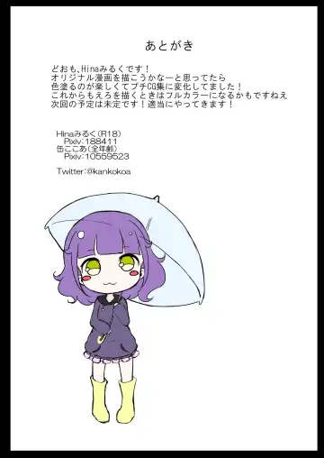 [Hina Miruku] H wa Shoujo no Tashinami nan desu! Fhentai - Page 37