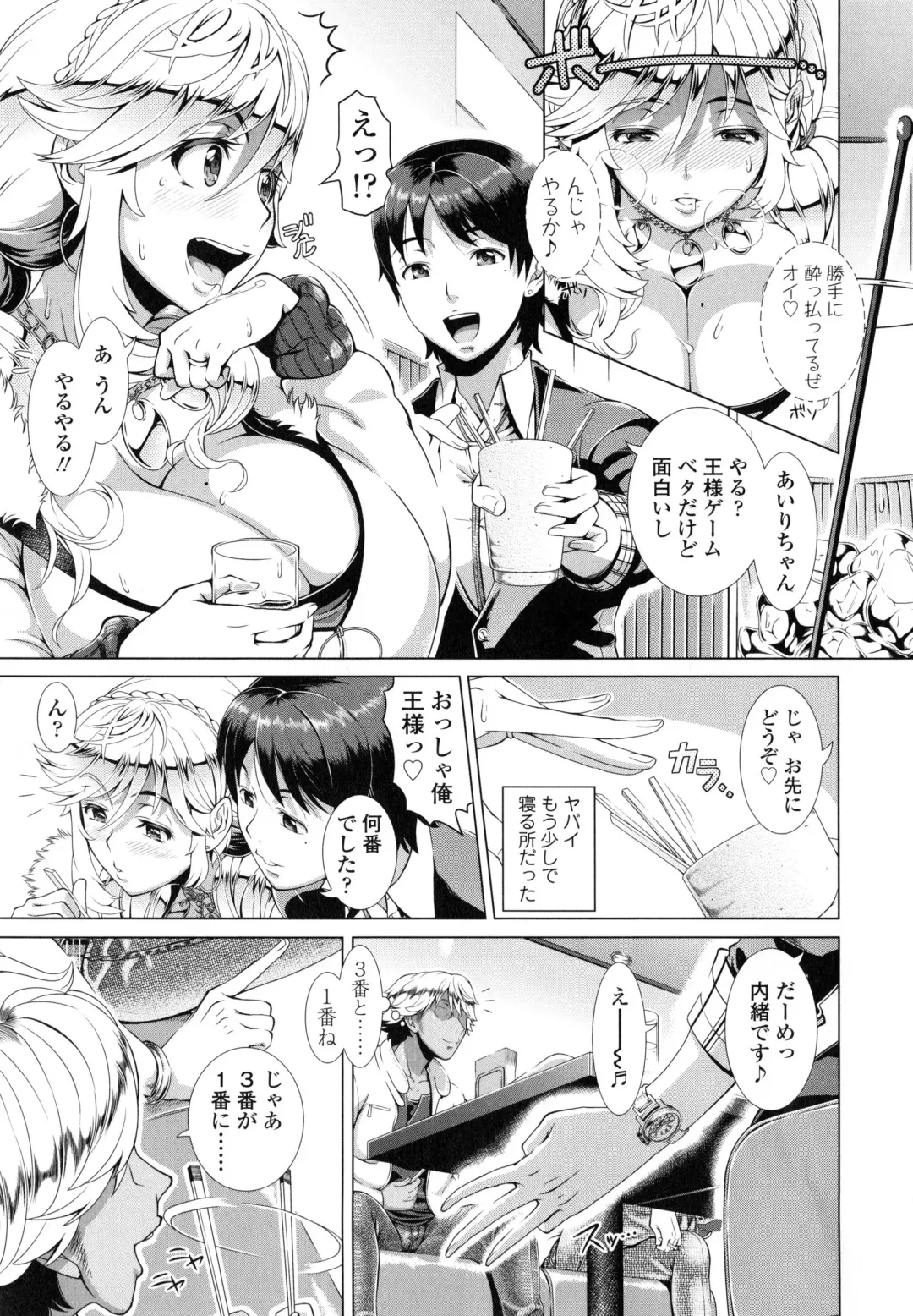 [Shinozuka Yuuji] Hitozuma Life - Married Woman Life Fhentai - Page 12
