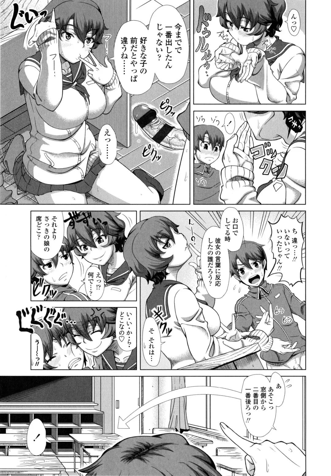 [Shinozuka Yuuji] Hitozuma Life - Married Woman Life Fhentai - Page 120