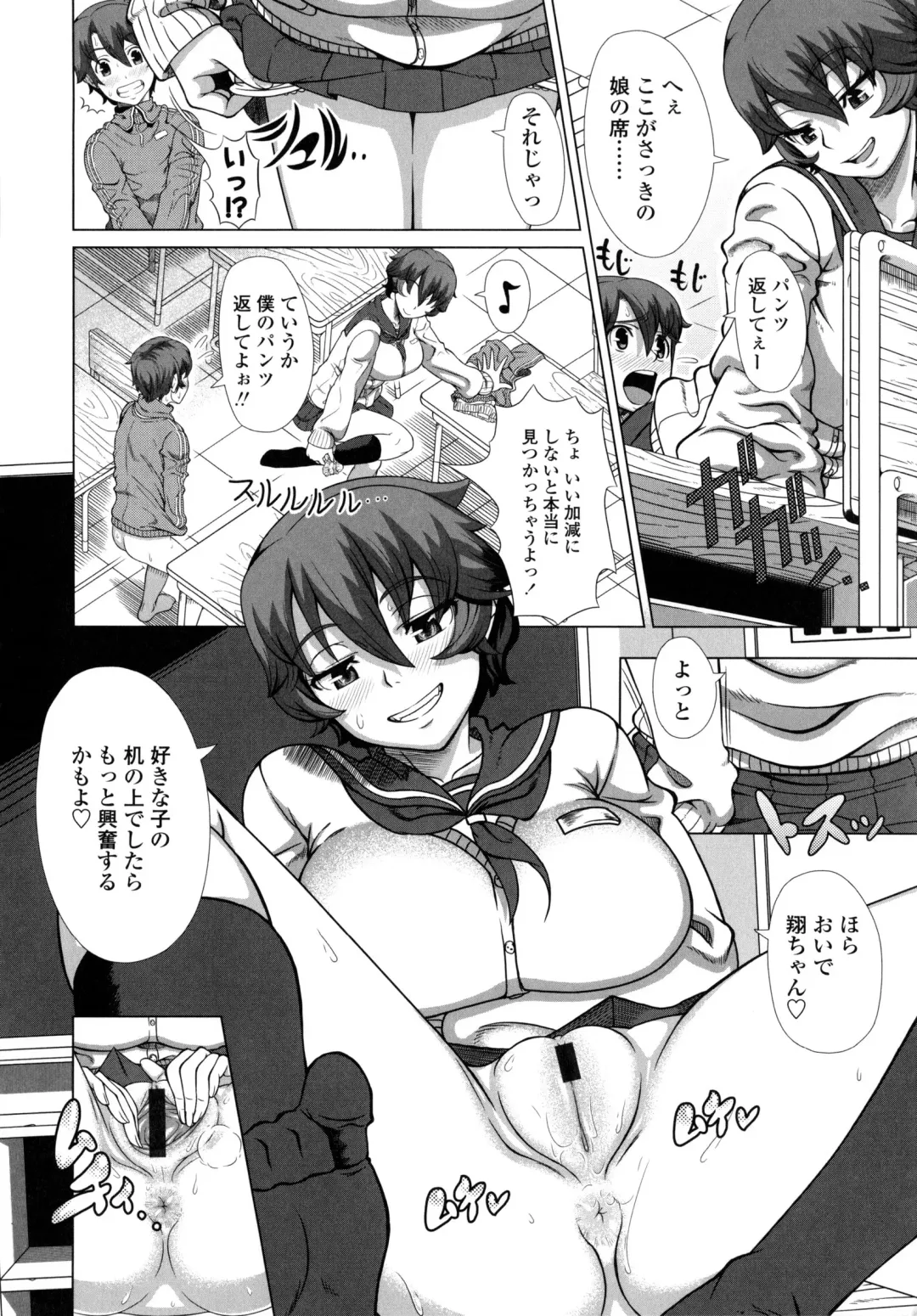 [Shinozuka Yuuji] Hitozuma Life - Married Woman Life Fhentai - Page 121