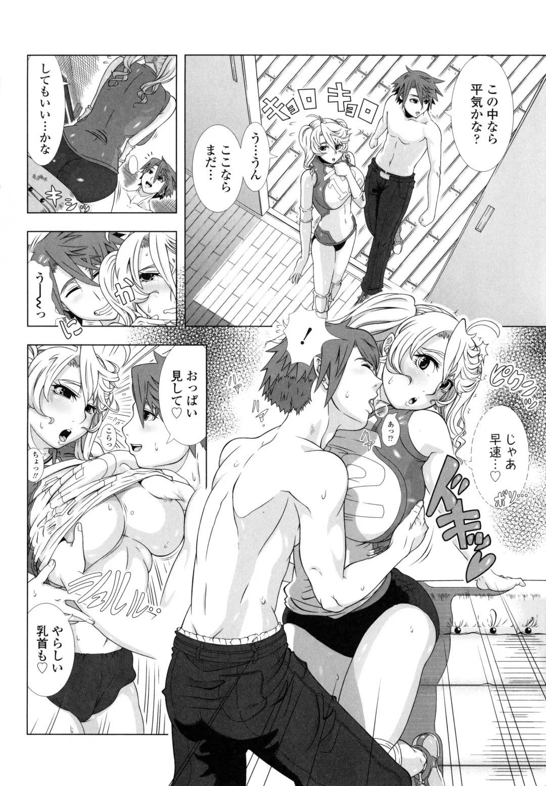 [Shinozuka Yuuji] Hitozuma Life - Married Woman Life Fhentai - Page 157