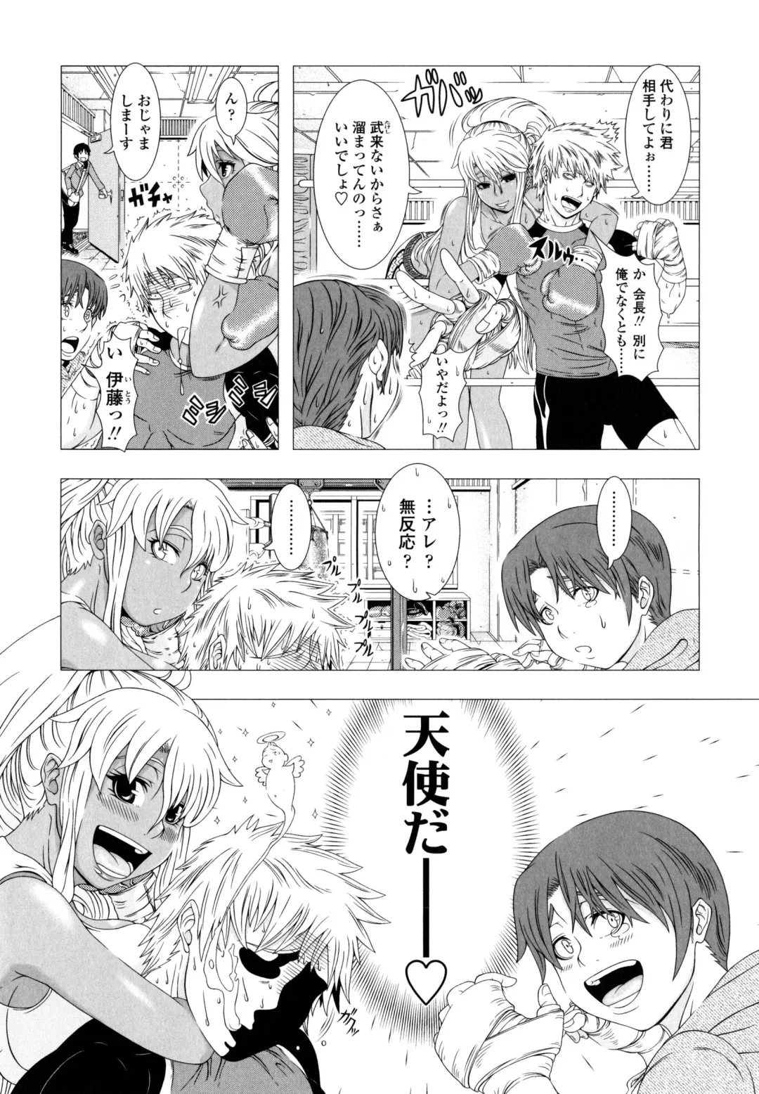 [Shinozuka Yuuji] Hitozuma Life - Married Woman Life Fhentai - Page 176