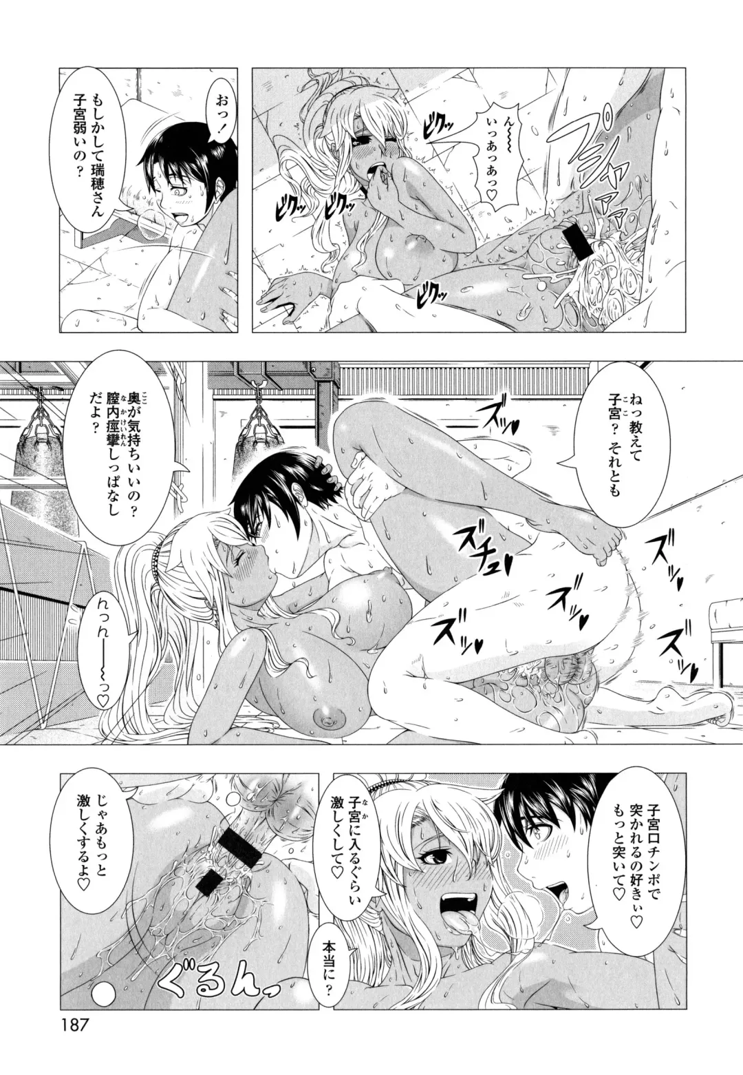 [Shinozuka Yuuji] Hitozuma Life - Married Woman Life Fhentai - Page 188