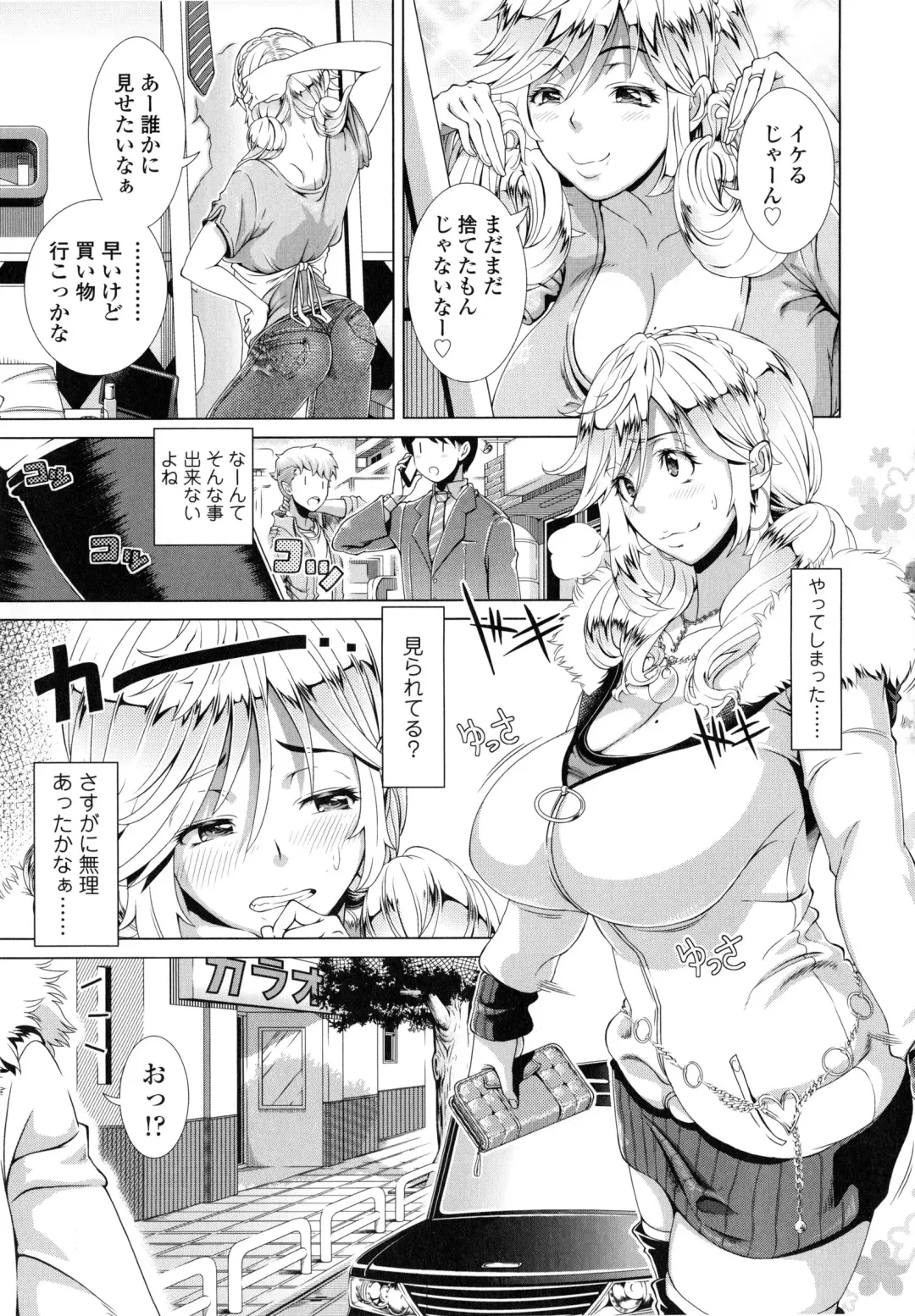 [Shinozuka Yuuji] Hitozuma Life - Married Woman Life Fhentai - Page 8