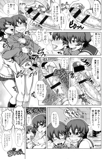 [Shinozuka Yuuji] Hitozuma Life - Married Woman Life Fhentai - Page 116