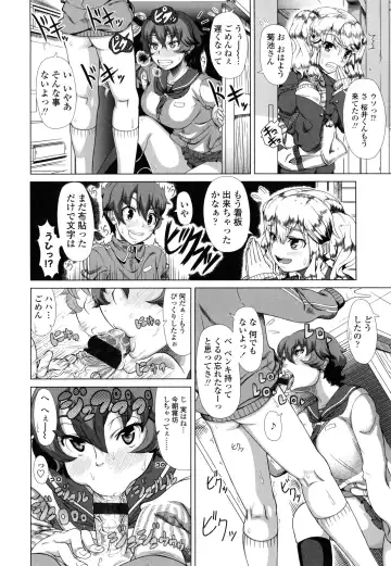 [Shinozuka Yuuji] Hitozuma Life - Married Woman Life Fhentai - Page 117
