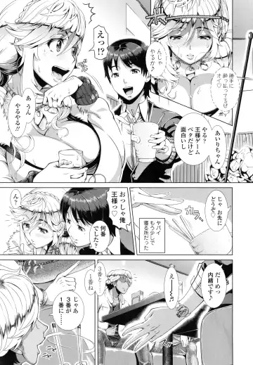 [Shinozuka Yuuji] Hitozuma Life - Married Woman Life Fhentai - Page 12