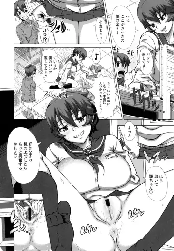 [Shinozuka Yuuji] Hitozuma Life - Married Woman Life Fhentai - Page 121