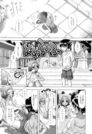 [Shinozuka Yuuji] Hitozuma Life - Married Woman Life Fhentai - Page 132
