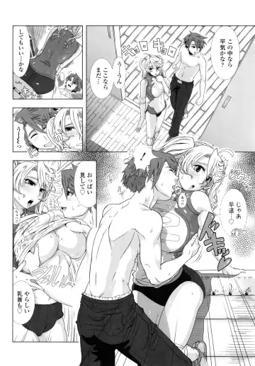 [Shinozuka Yuuji] Hitozuma Life - Married Woman Life Fhentai - Page 157