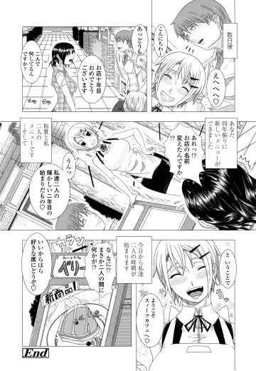[Shinozuka Yuuji] Hitozuma Life - Married Woman Life Fhentai - Page 207