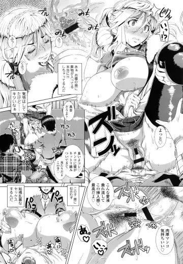 [Shinozuka Yuuji] Hitozuma Life - Married Woman Life Fhentai - Page 25