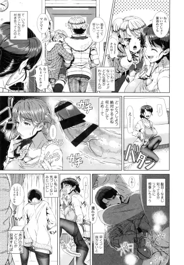 [Shinozuka Yuuji] Hitozuma Life - Married Woman Life Fhentai - Page 38