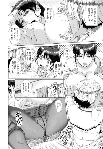 [Shinozuka Yuuji] Hitozuma Life - Married Woman Life Fhentai - Page 41