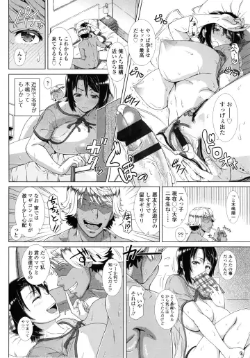 [Shinozuka Yuuji] Hitozuma Life - Married Woman Life Fhentai - Page 55