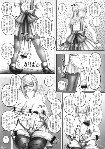 [Lowhide] Hokeni Nishina Akane no Yuuutsu Fhentai.net - Page 12