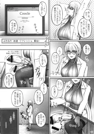 [Lowhide] Hokeni Nishina Akane no Yuuutsu Fhentai.net - Page 5