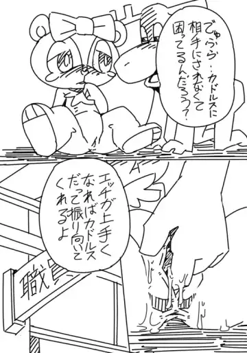 [Kesupu] Koi no Cupid - Fhentai