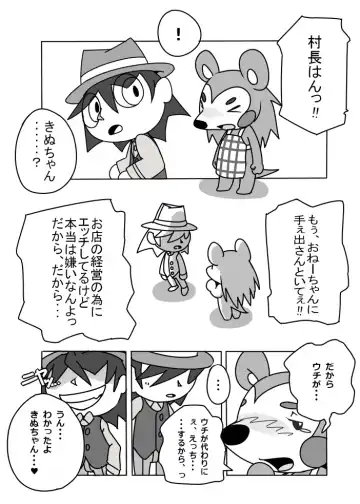 [Kesupu] Yoru no Able Sisters Fhentai - Page 2