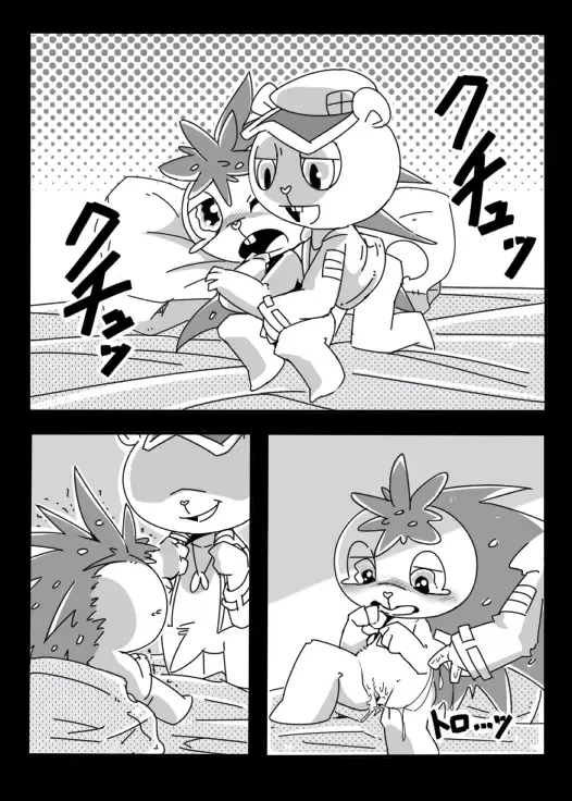 [Kesupu] Before After Fhentai - Page 3