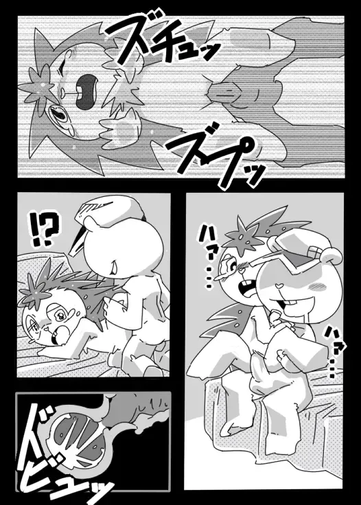 [Kesupu] Before After Fhentai - Page 5