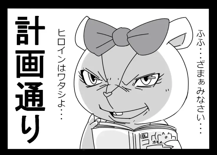 [Kesupu] Before After Fhentai - Page 8