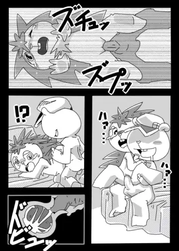 [Kesupu] Before After Fhentai - Page 5