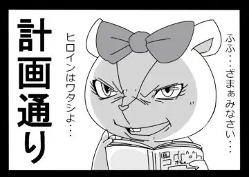 [Kesupu] Before After Fhentai - Page 8