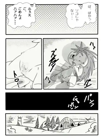 [Kesupu] Fla × Fli Fhentai.net - Page 5