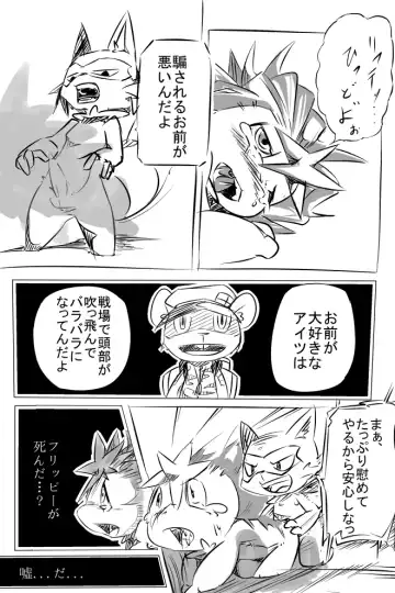 [Kesupu] Ero Hon Fhentai - Page 3