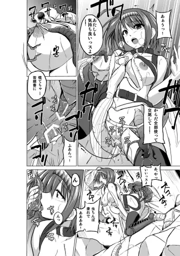 [Chiba Tetsutarou] Dungeon Travelers - Chie no Himegoto Fhentai - Page 24