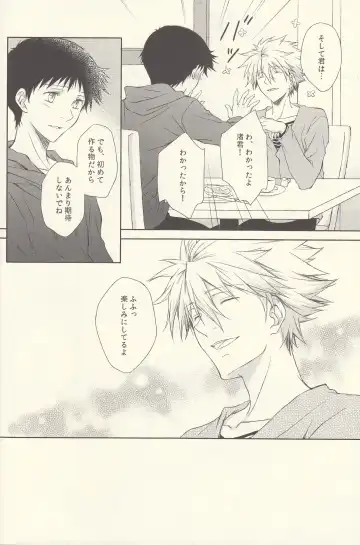 INNOCENT LOVER Fhentai - Page 12