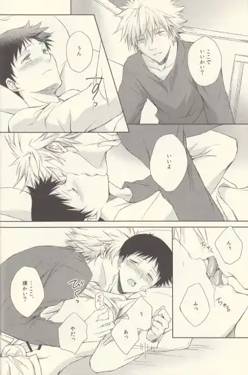 INNOCENT LOVER Fhentai - Page 20