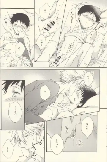 INNOCENT LOVER Fhentai - Page 22