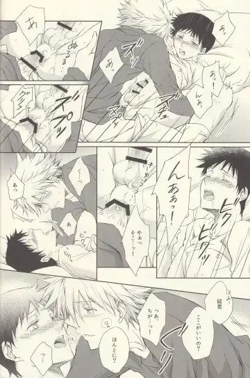 INNOCENT LOVER Fhentai - Page 26