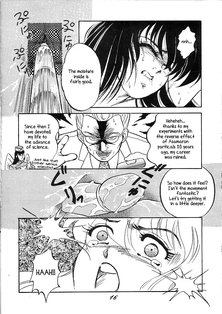 [Holly.j] Muteki Bishoujo Shiryuu-chan act.1 | Invincible Beauty, Shiryuu-chan Fhentai - Page 14