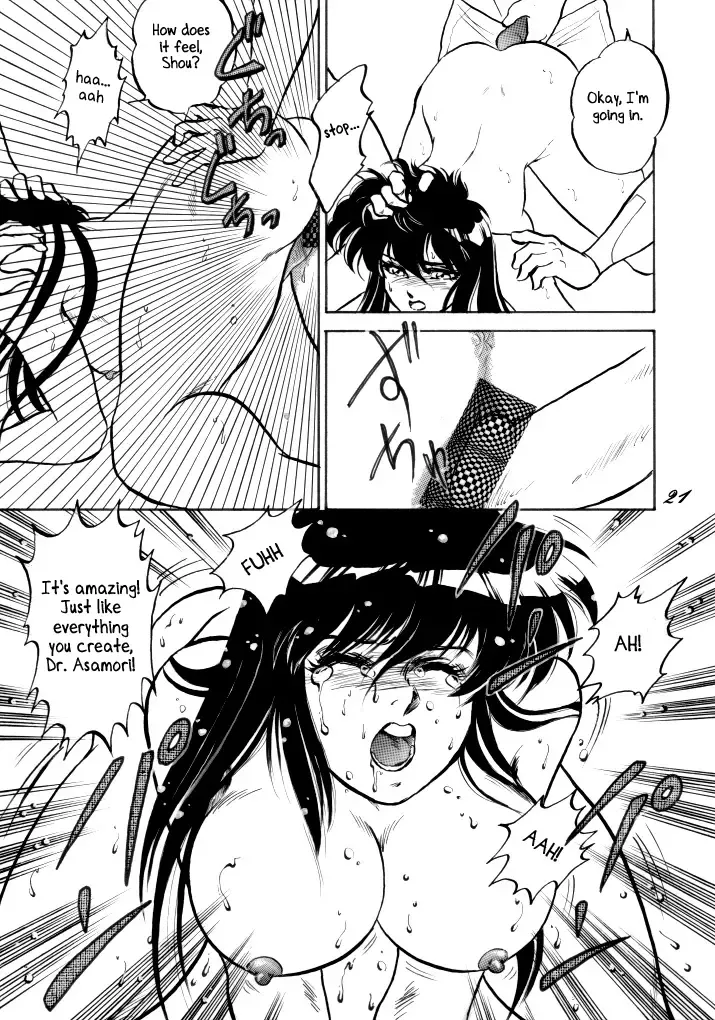 [Holly.j] Muteki Bishoujo Shiryuu-chan act.1 | Invincible Beauty, Shiryuu-chan Fhentai - Page 19