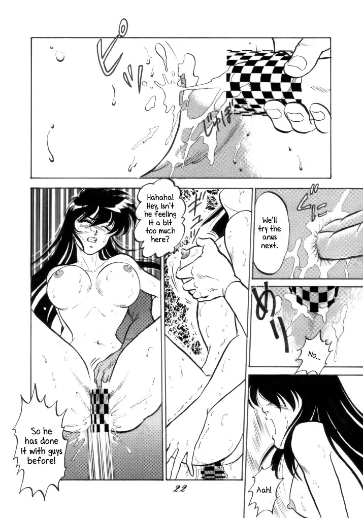 [Holly.j] Muteki Bishoujo Shiryuu-chan act.1 | Invincible Beauty, Shiryuu-chan Fhentai - Page 20