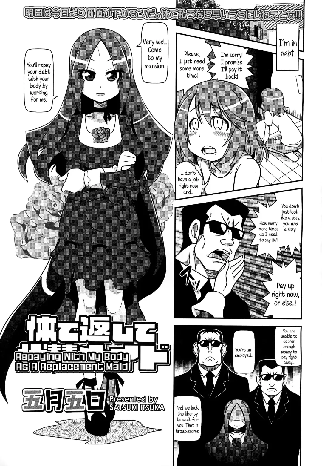 [Satsuki Itsuka] Karada de Kaeshite Daitai Maid | Repaying With My Body As A Replacement Maid Fhentai.net - Page 1