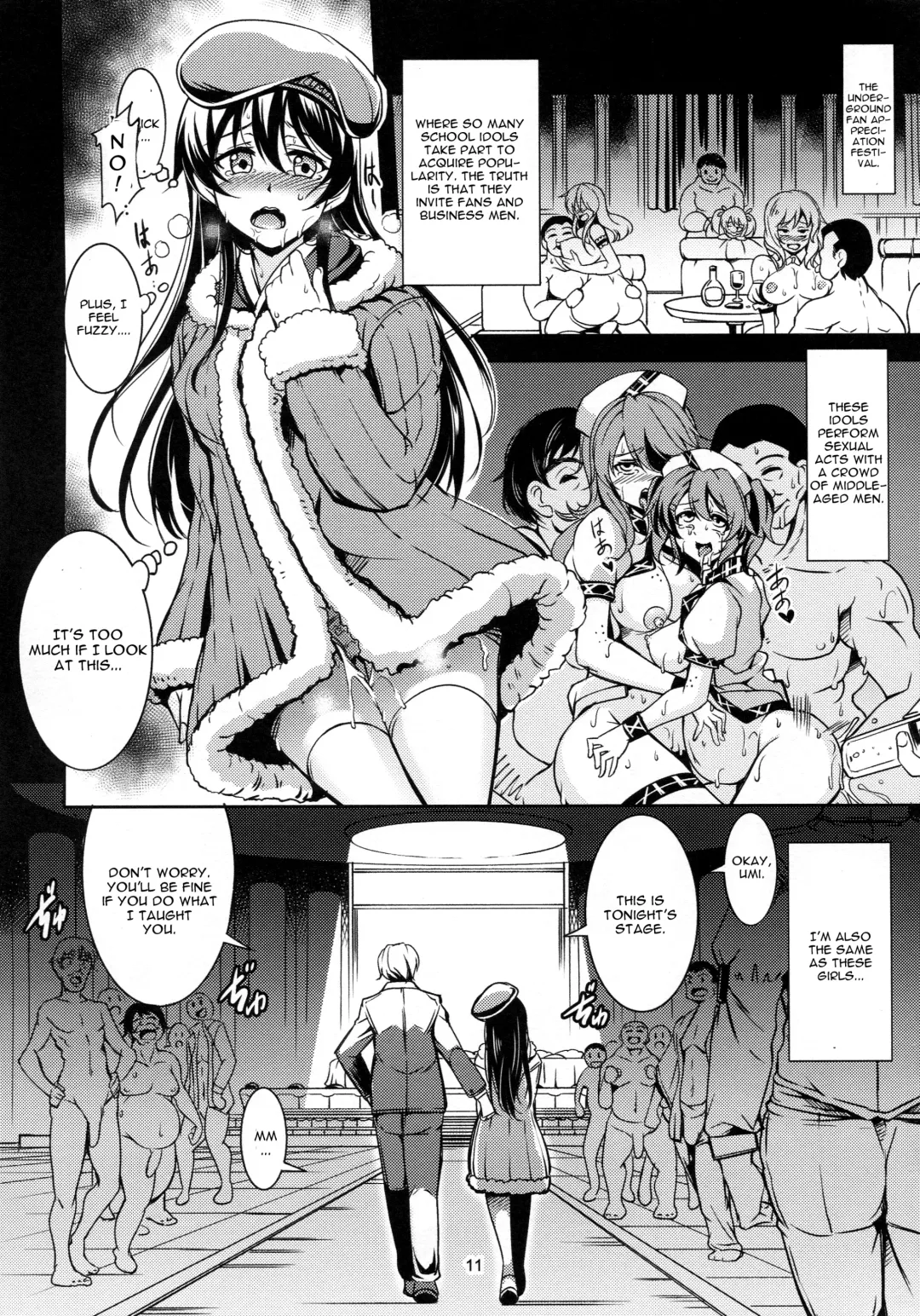 [Windart] Haitoku no Rakuen - Immorality Paradise Fhentai - Page 13