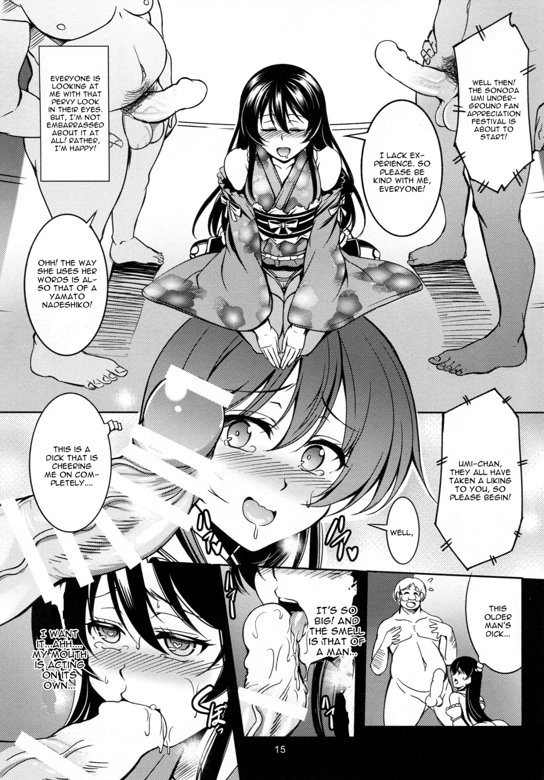 [Windart] Haitoku no Rakuen - Immorality Paradise Fhentai - Page 17