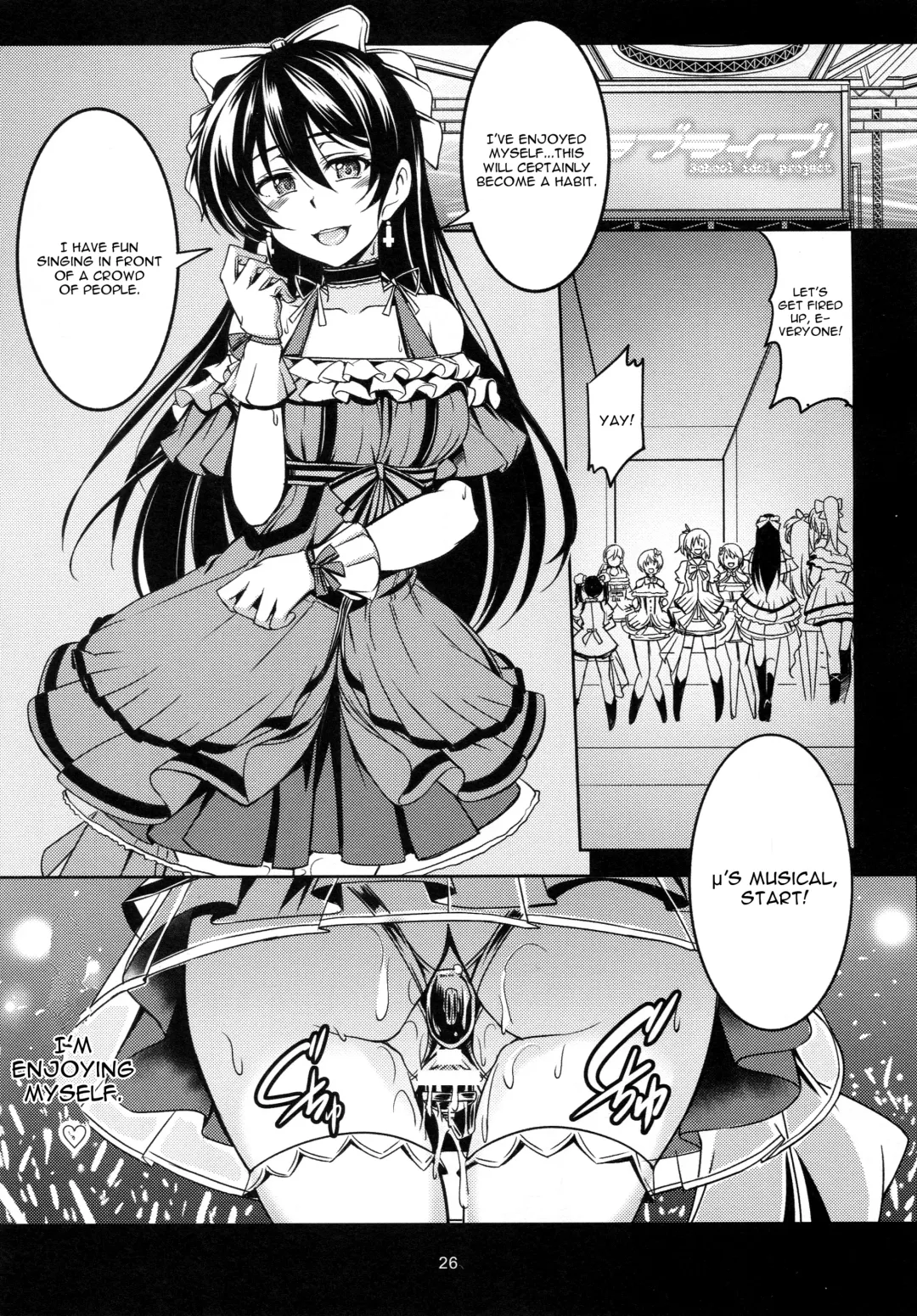 [Windart] Haitoku no Rakuen - Immorality Paradise Fhentai - Page 28